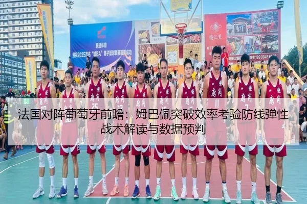 fa-guo-dui-zhen-pu-tao-ya-qian-zhan-mu-ba-pei-tu-po-xiao-lv-kao-yan-fang-xian-tan-xing-zhan-shu-jie-du-yu-shu-ju-yu-pan-2-610.jpg